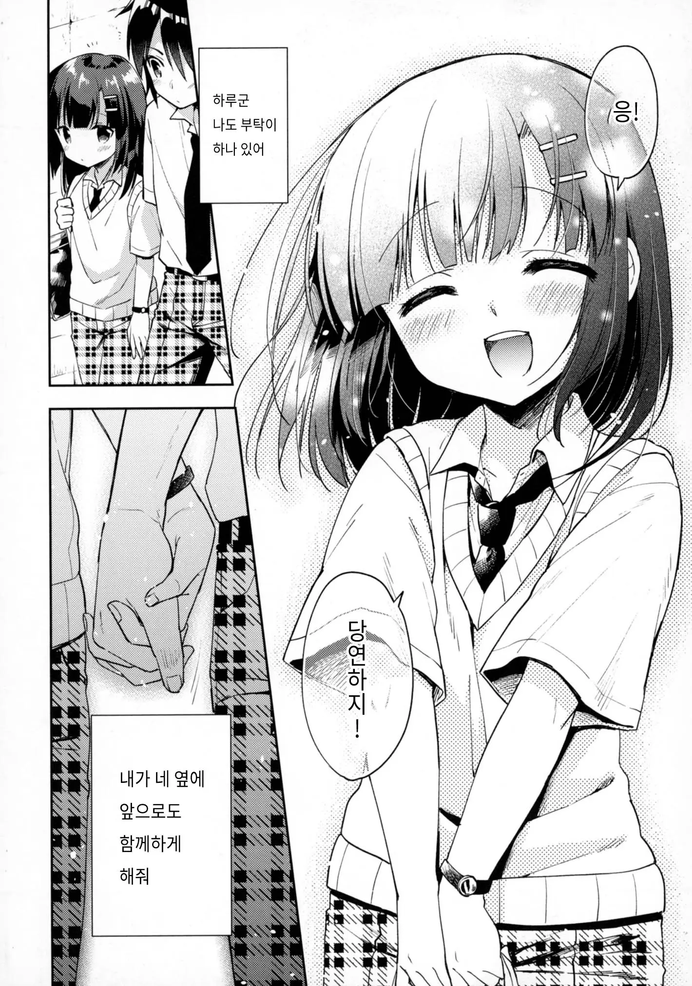웹툰 이미지 40