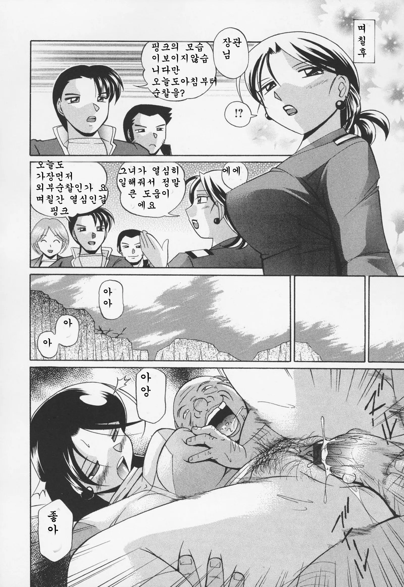 웹툰 이미지 65