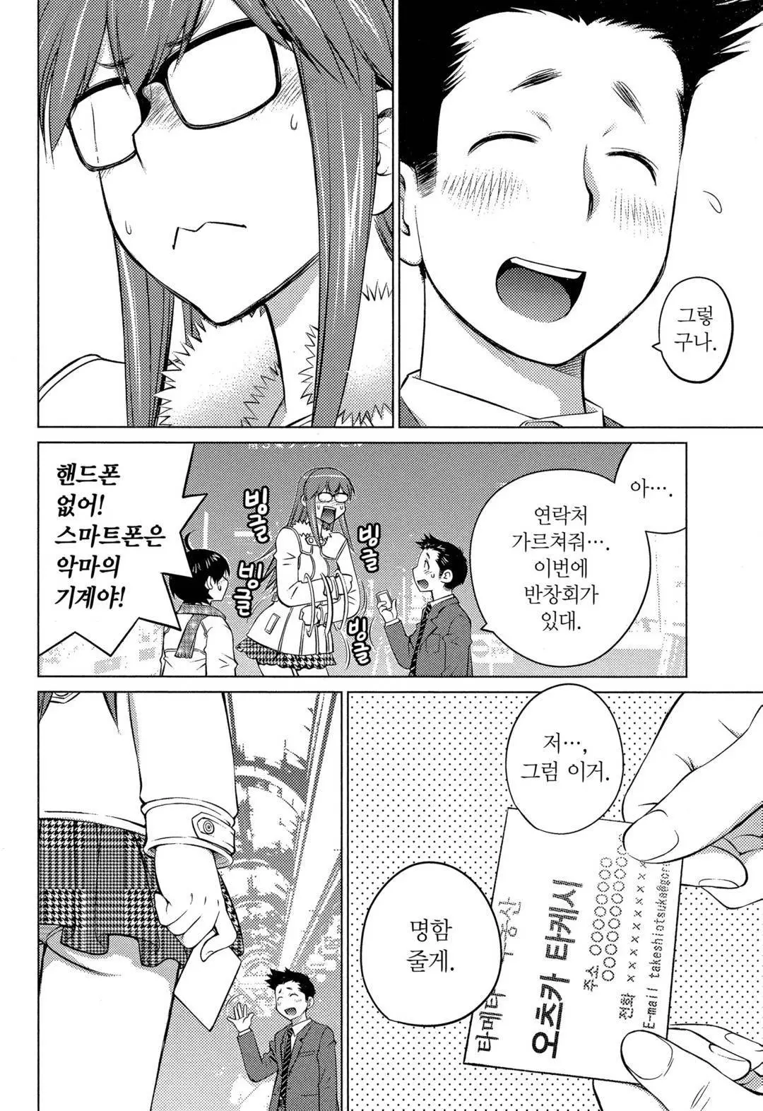 웹툰 이미지 128