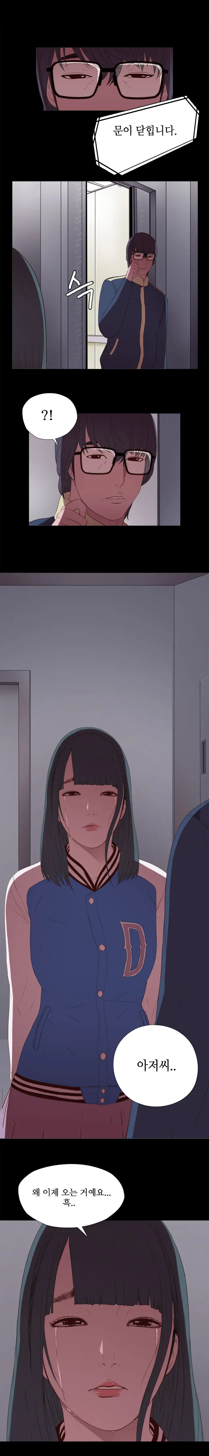 웹툰 이미지 145