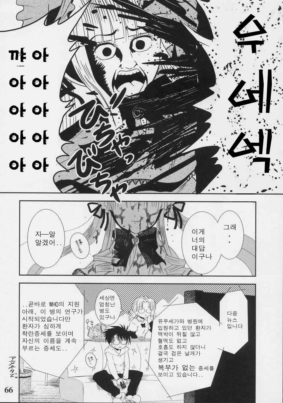 웹툰 이미지 64