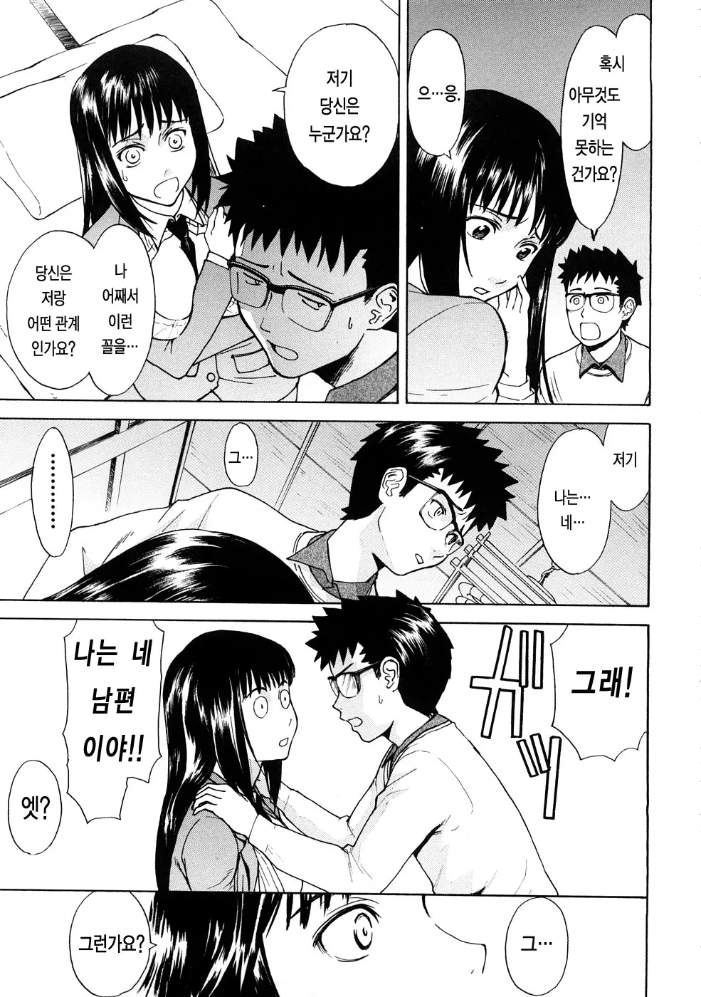 웹툰 이미지 39