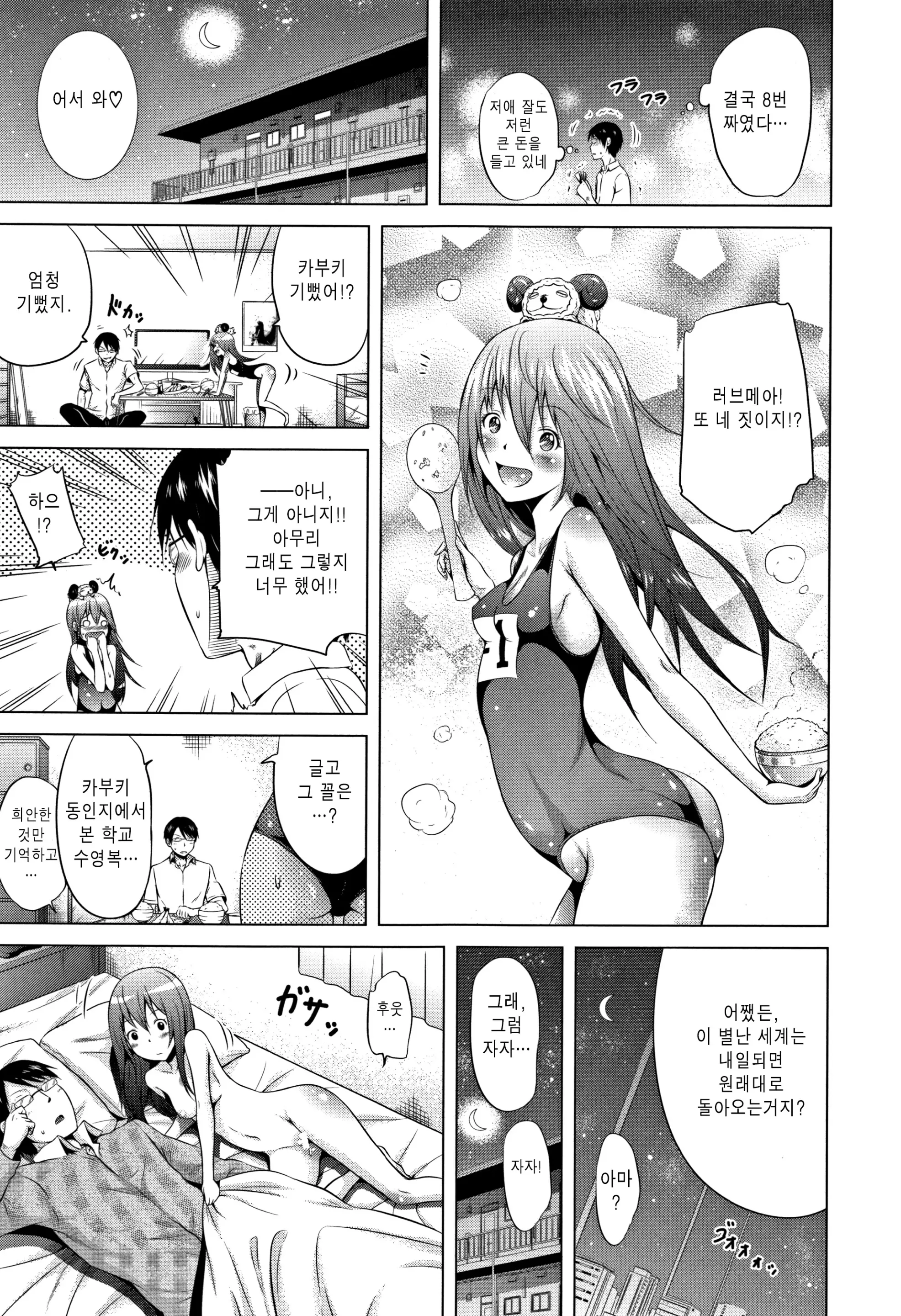 웹툰 이미지 152