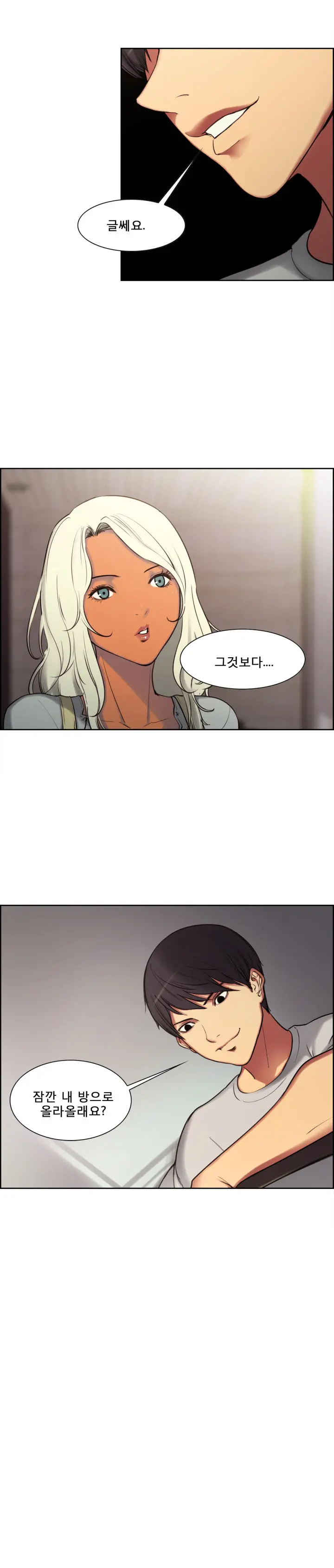 웹툰 이미지 44