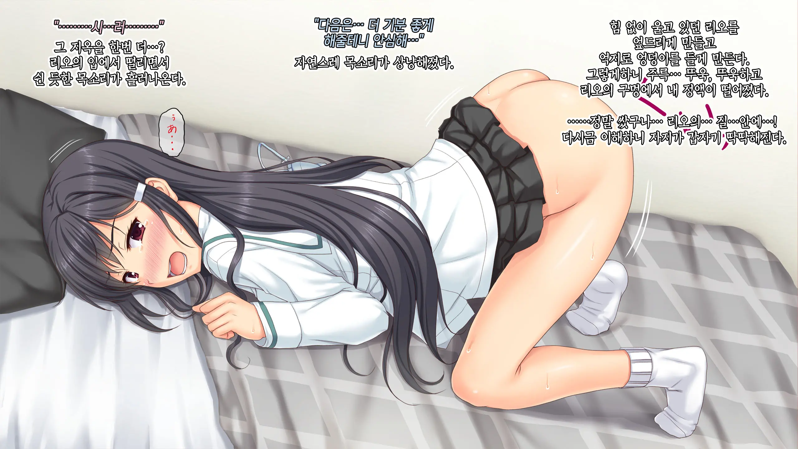 웹툰 이미지 51