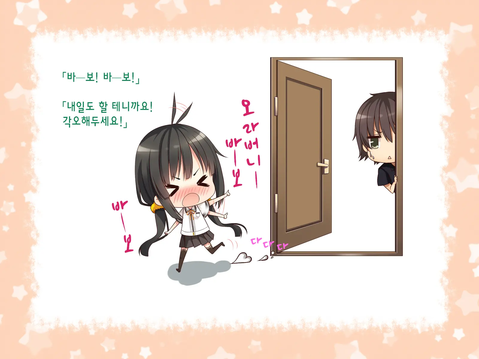 웹툰 이미지 22
