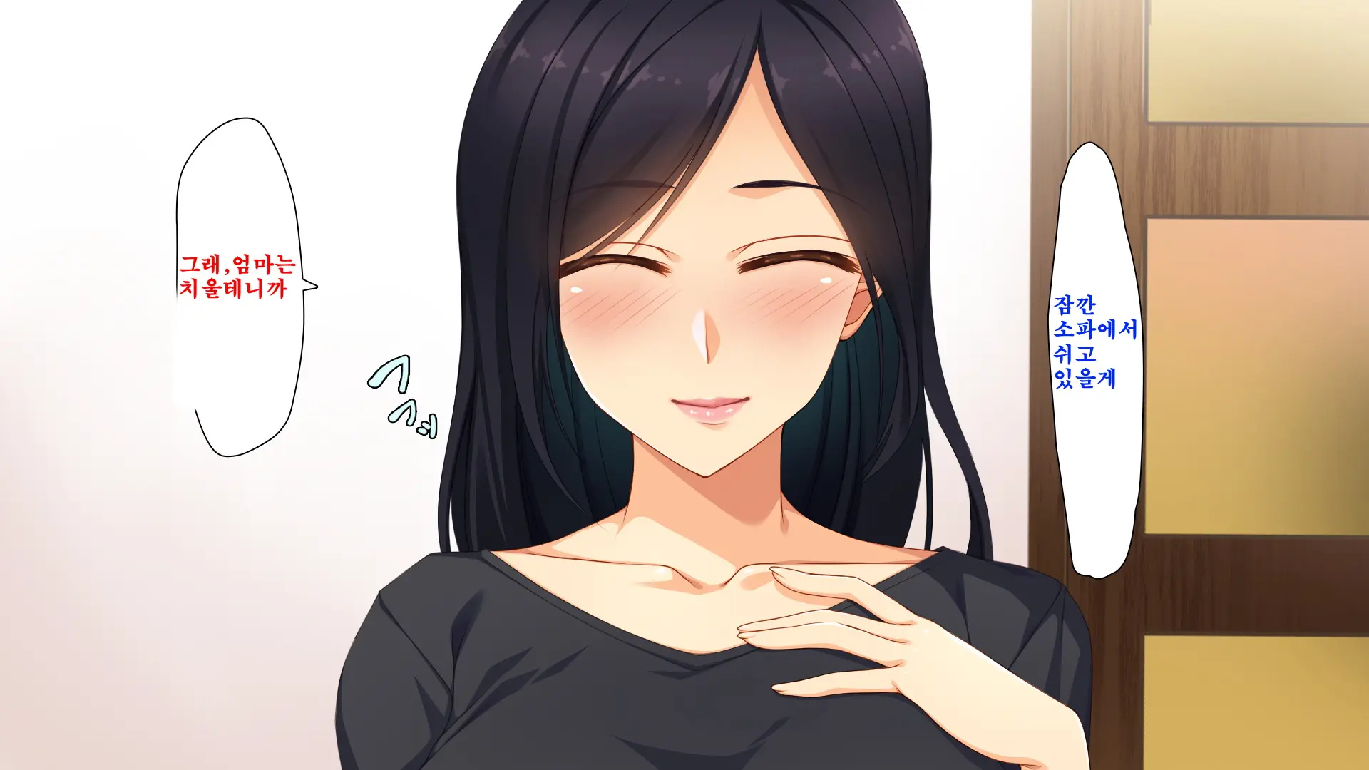 웹툰 이미지 82