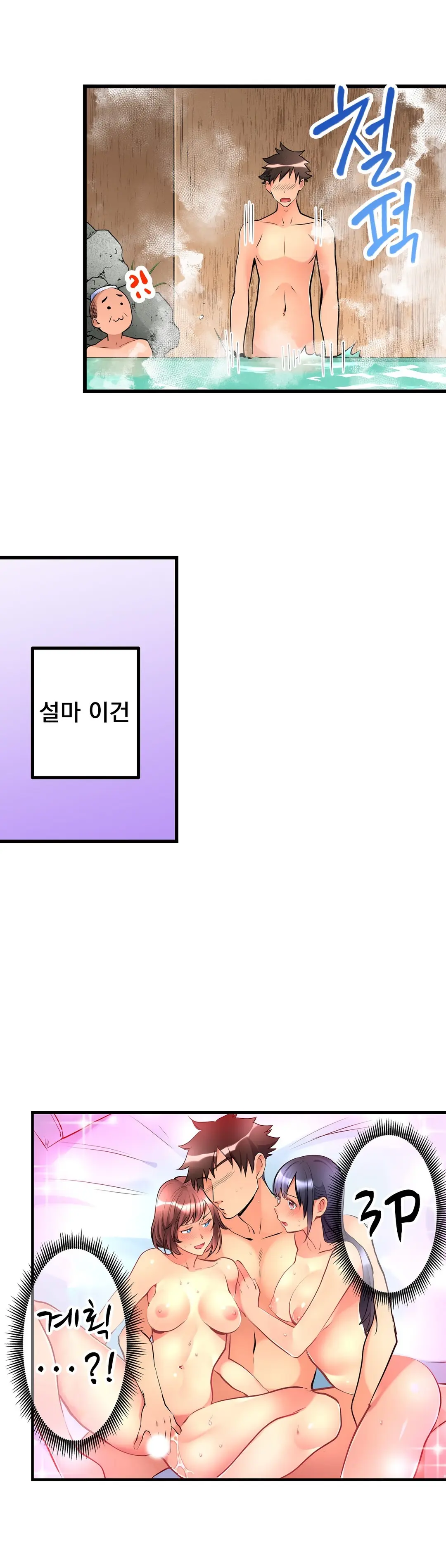 웹툰 이미지 296