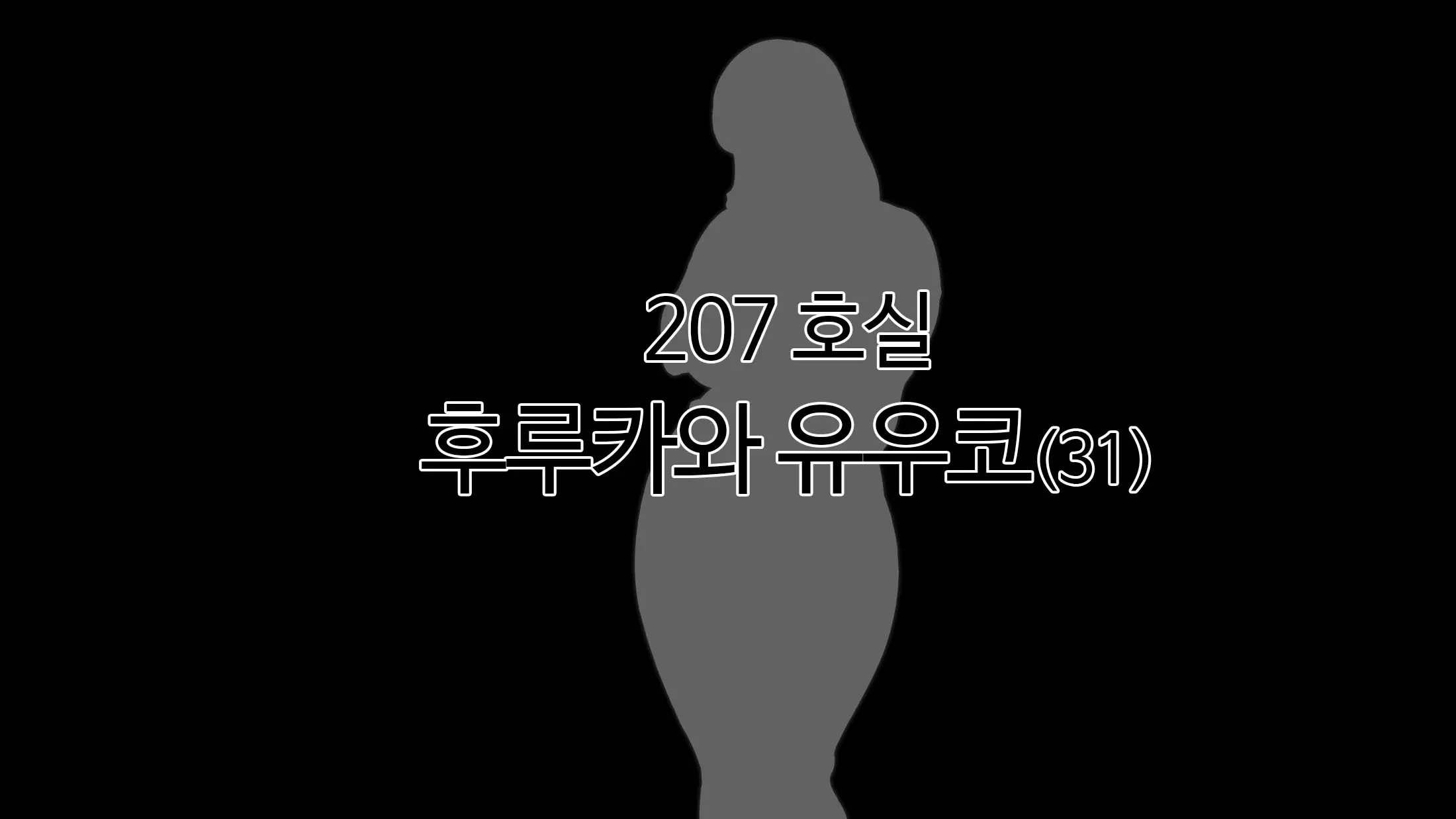 웹툰 이미지 144