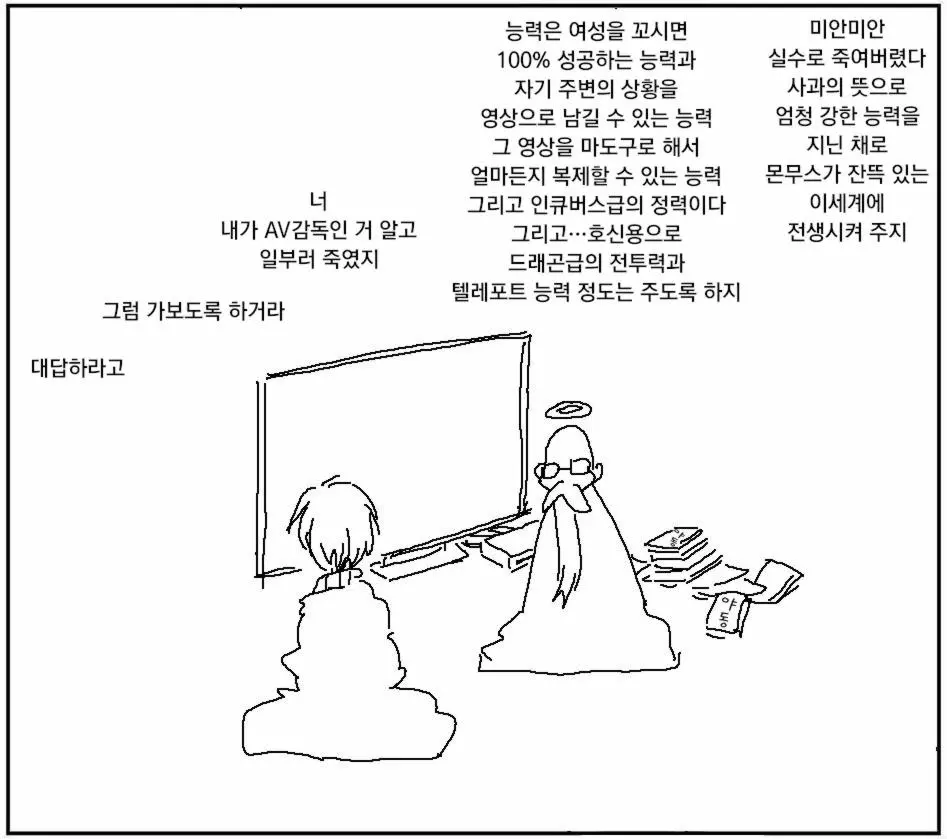 웹툰 이미지 382