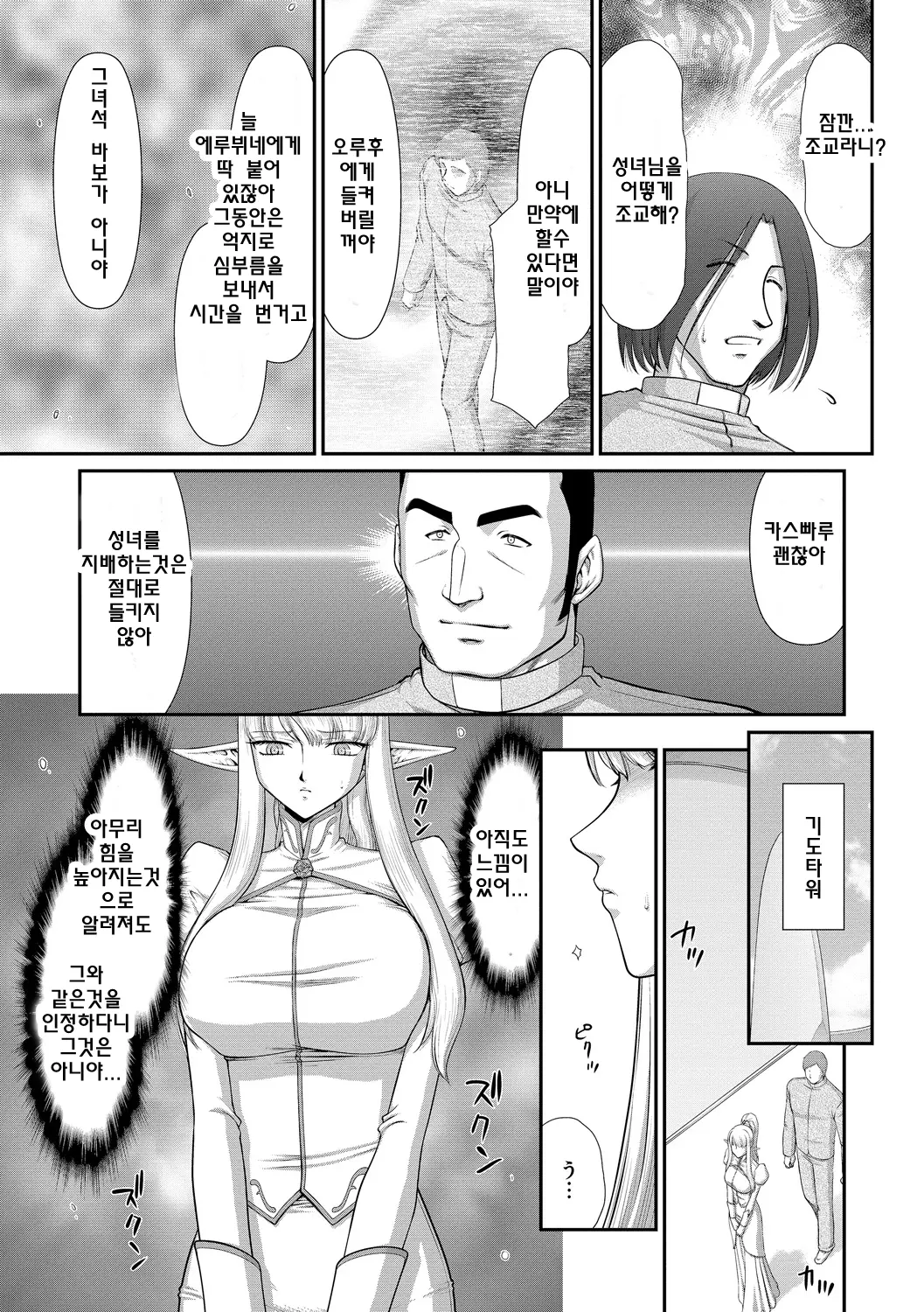웹툰 이미지 93