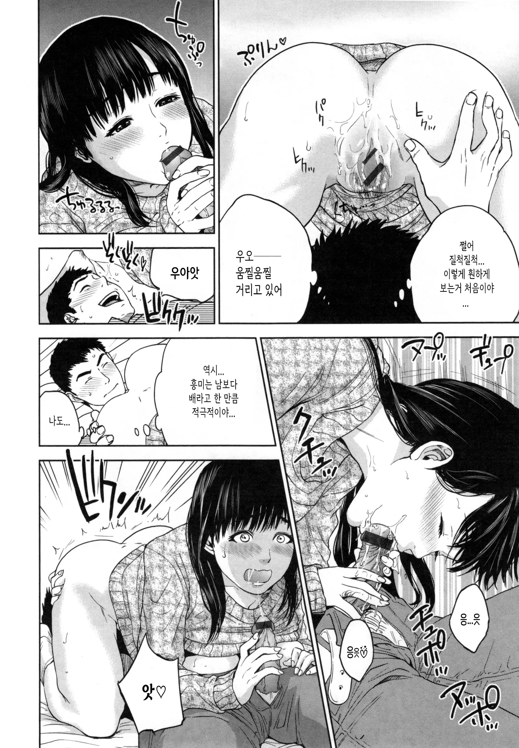 웹툰 이미지 186