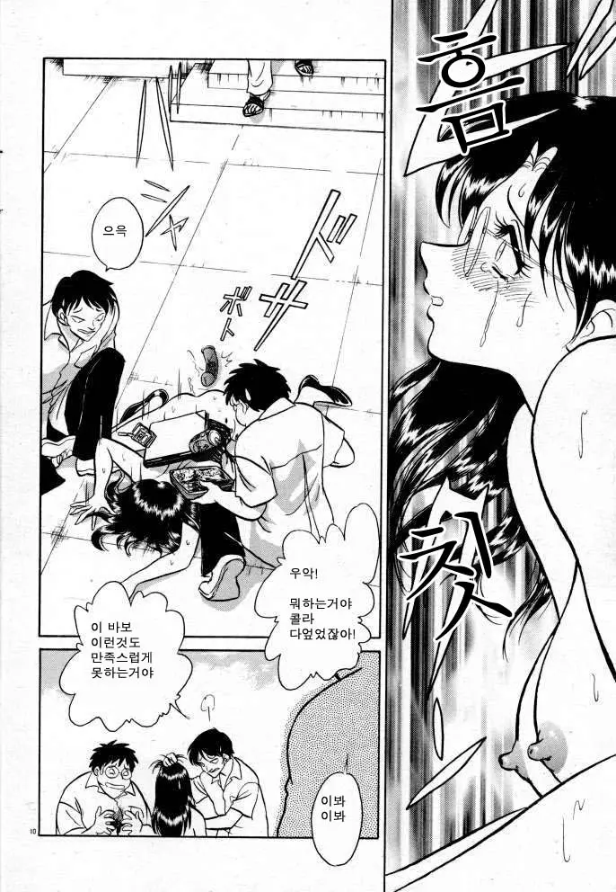 웹툰 이미지 117