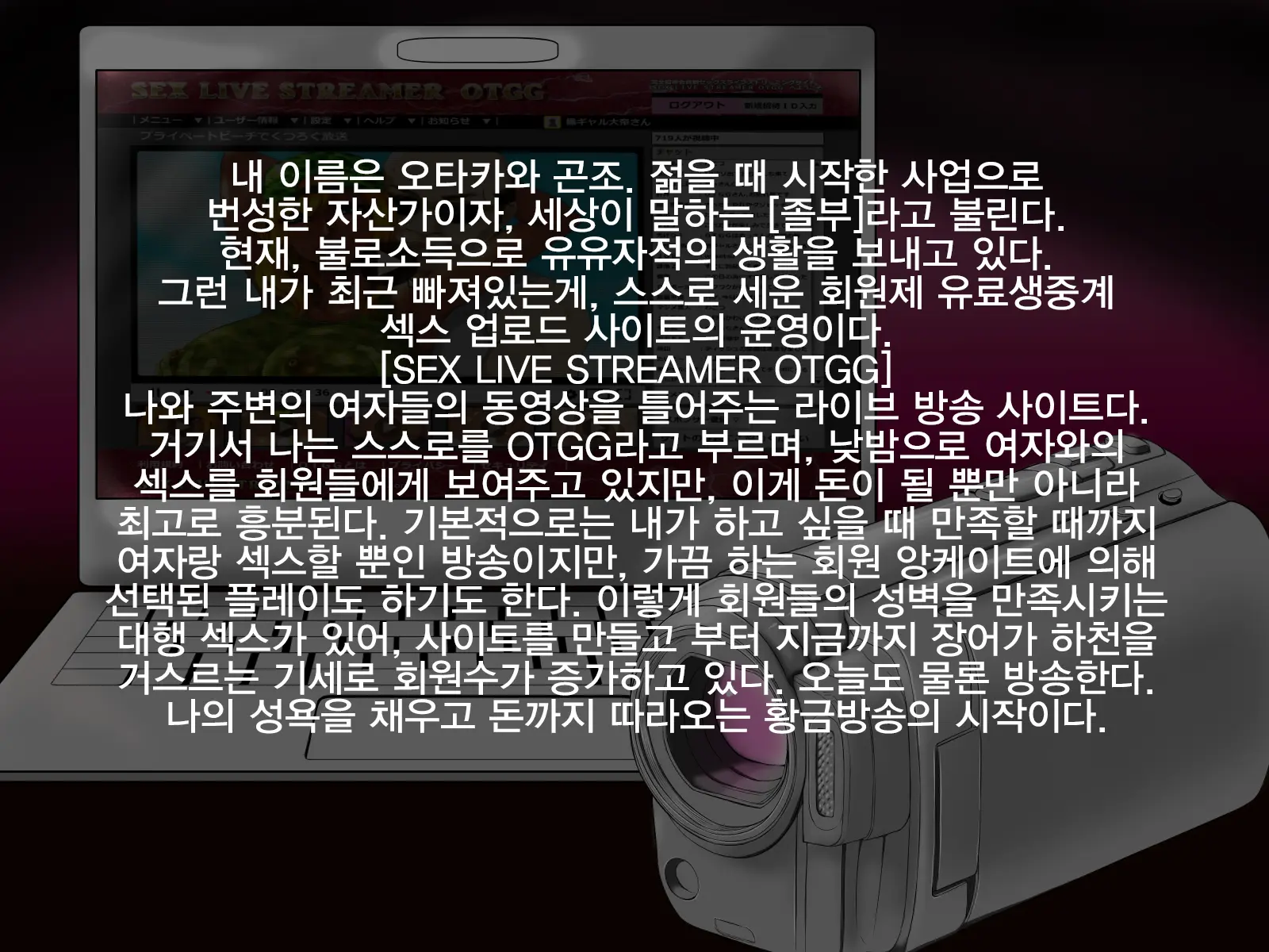 웹툰 이미지 2