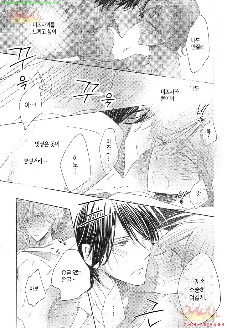 웹툰 이미지 121