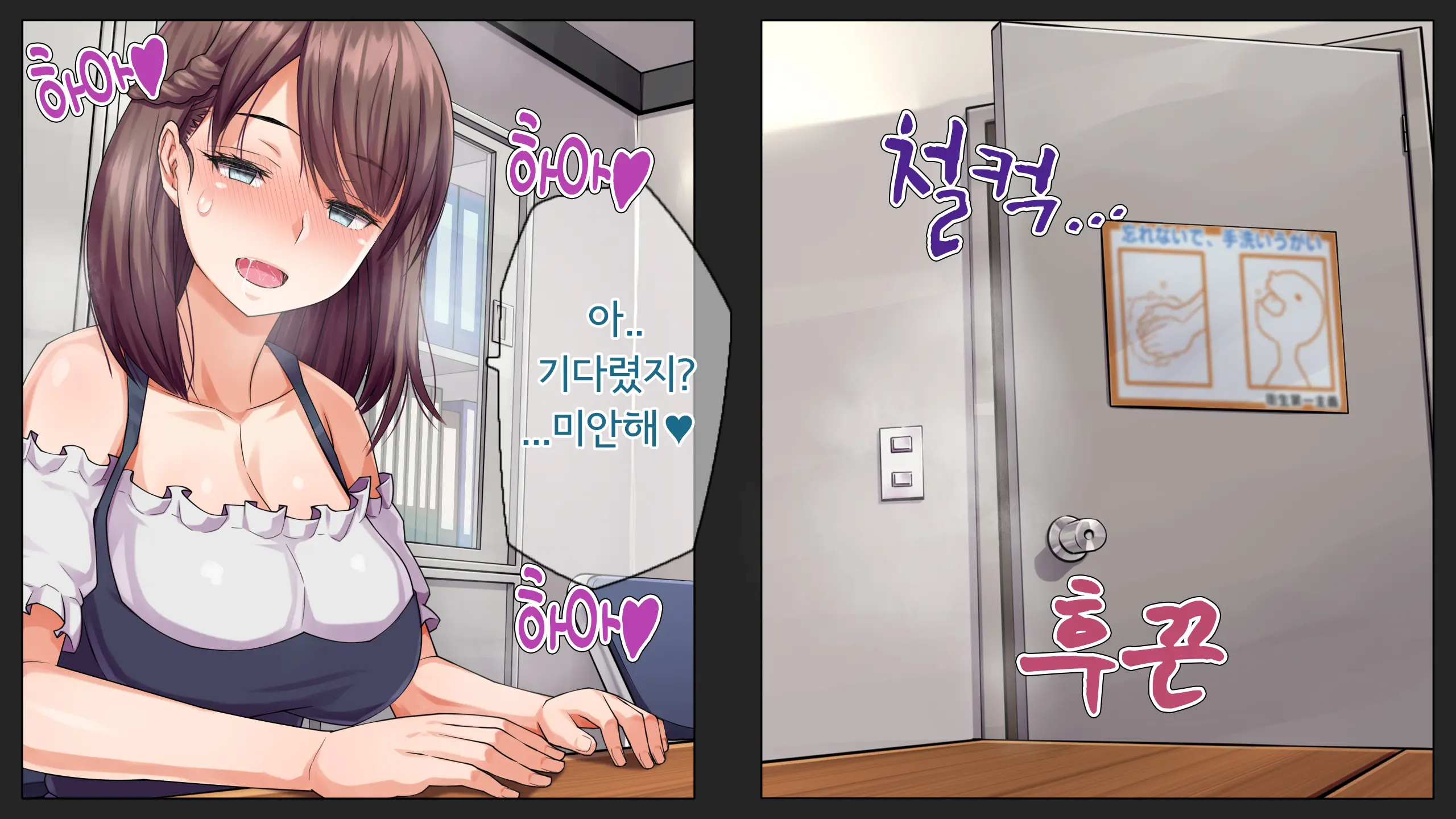 웹툰 이미지 110