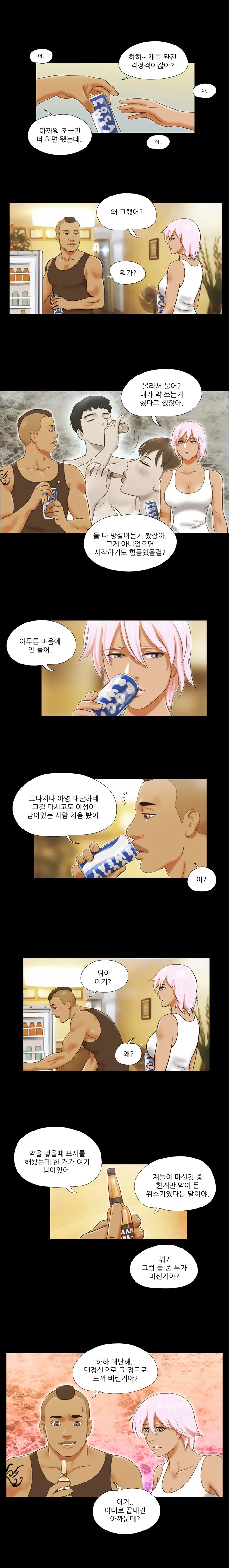 웹툰 이미지 368