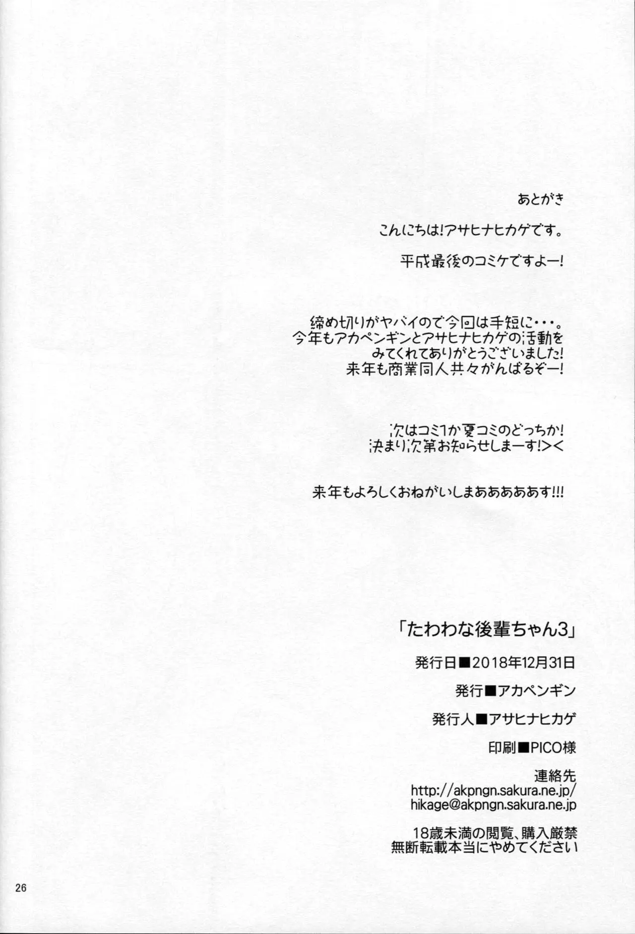 웹툰 이미지 24