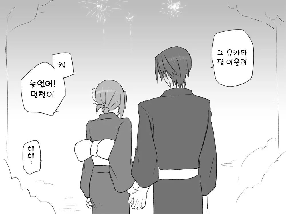 웹툰 이미지 57
