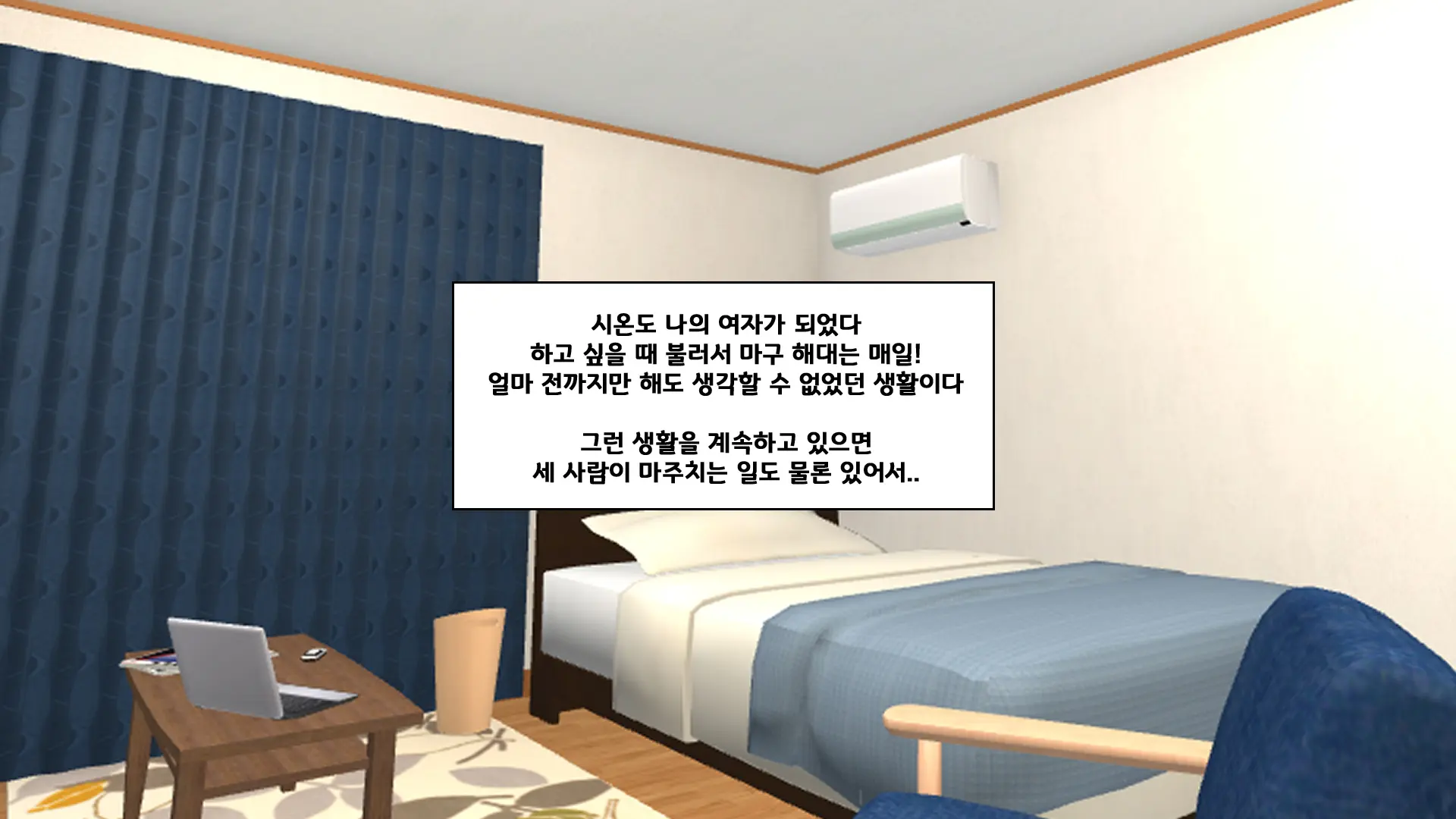 웹툰 이미지 323