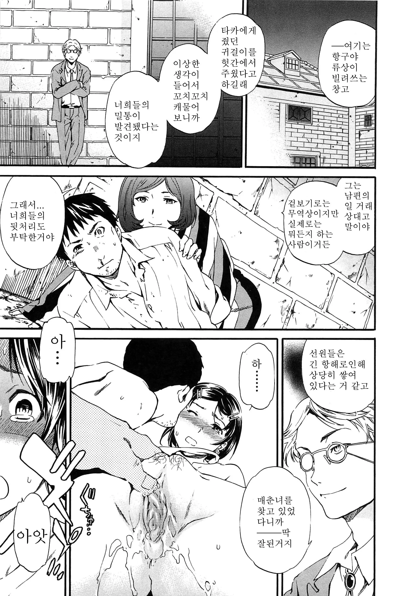웹툰 이미지 186
