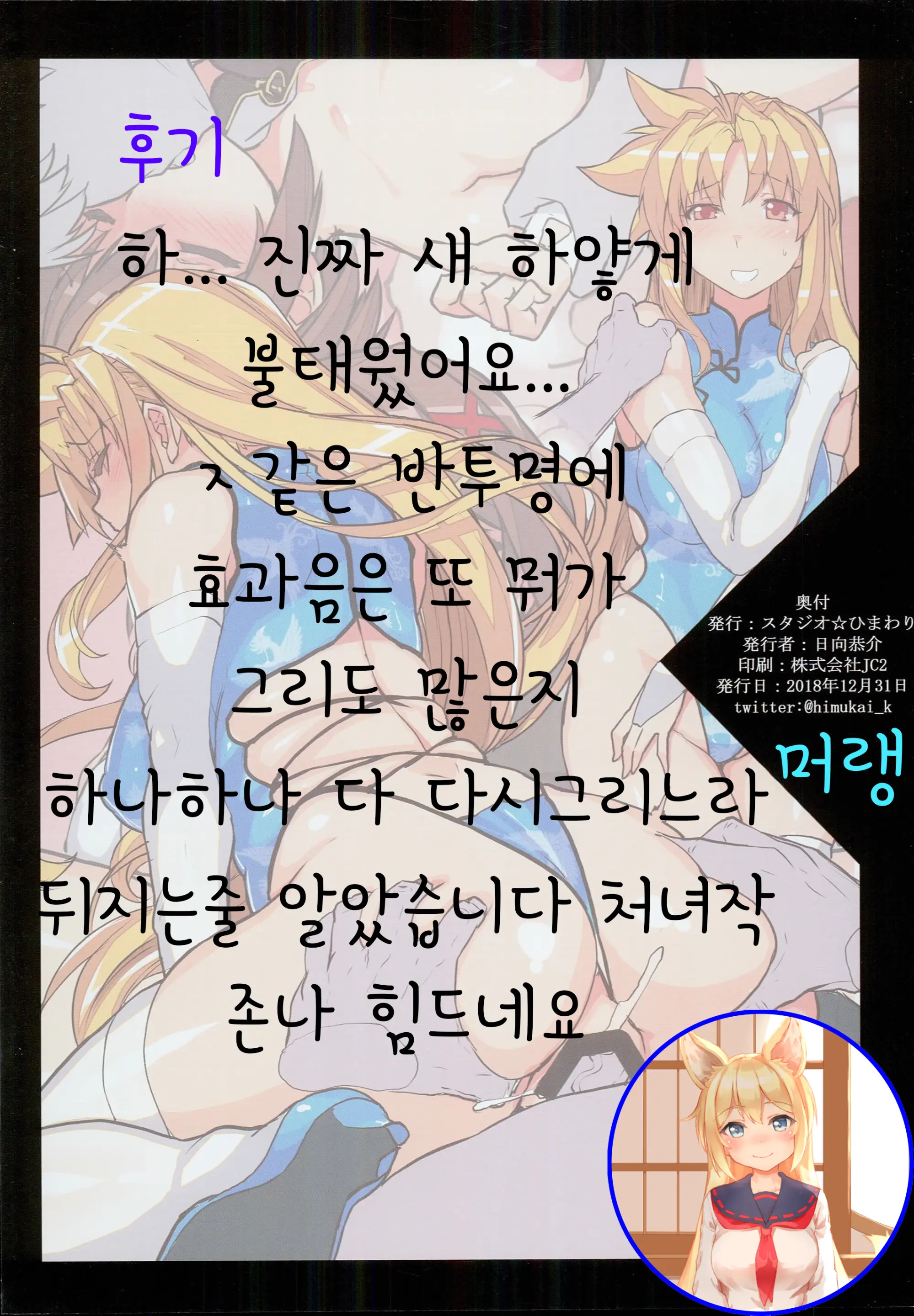 웹툰 이미지 9