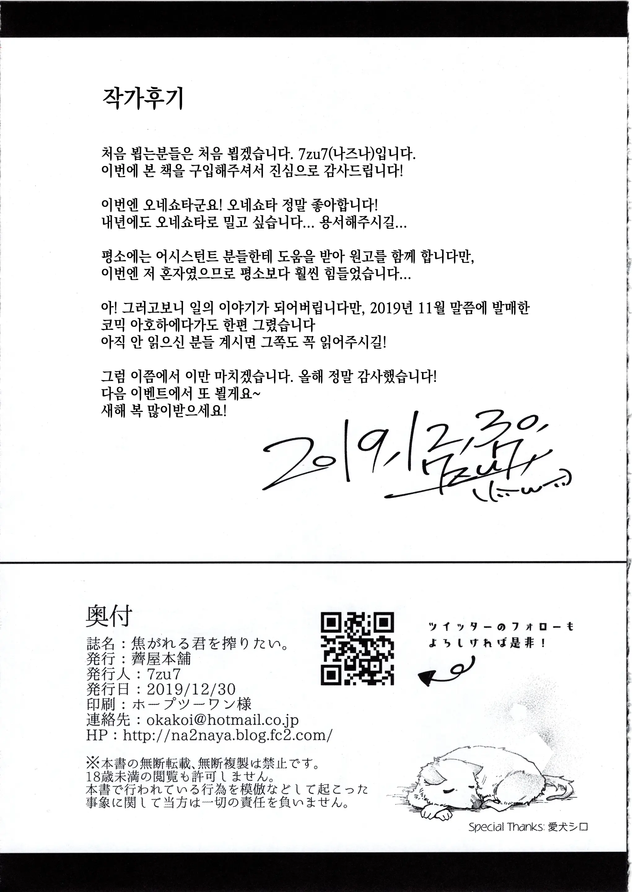 웹툰 이미지 27