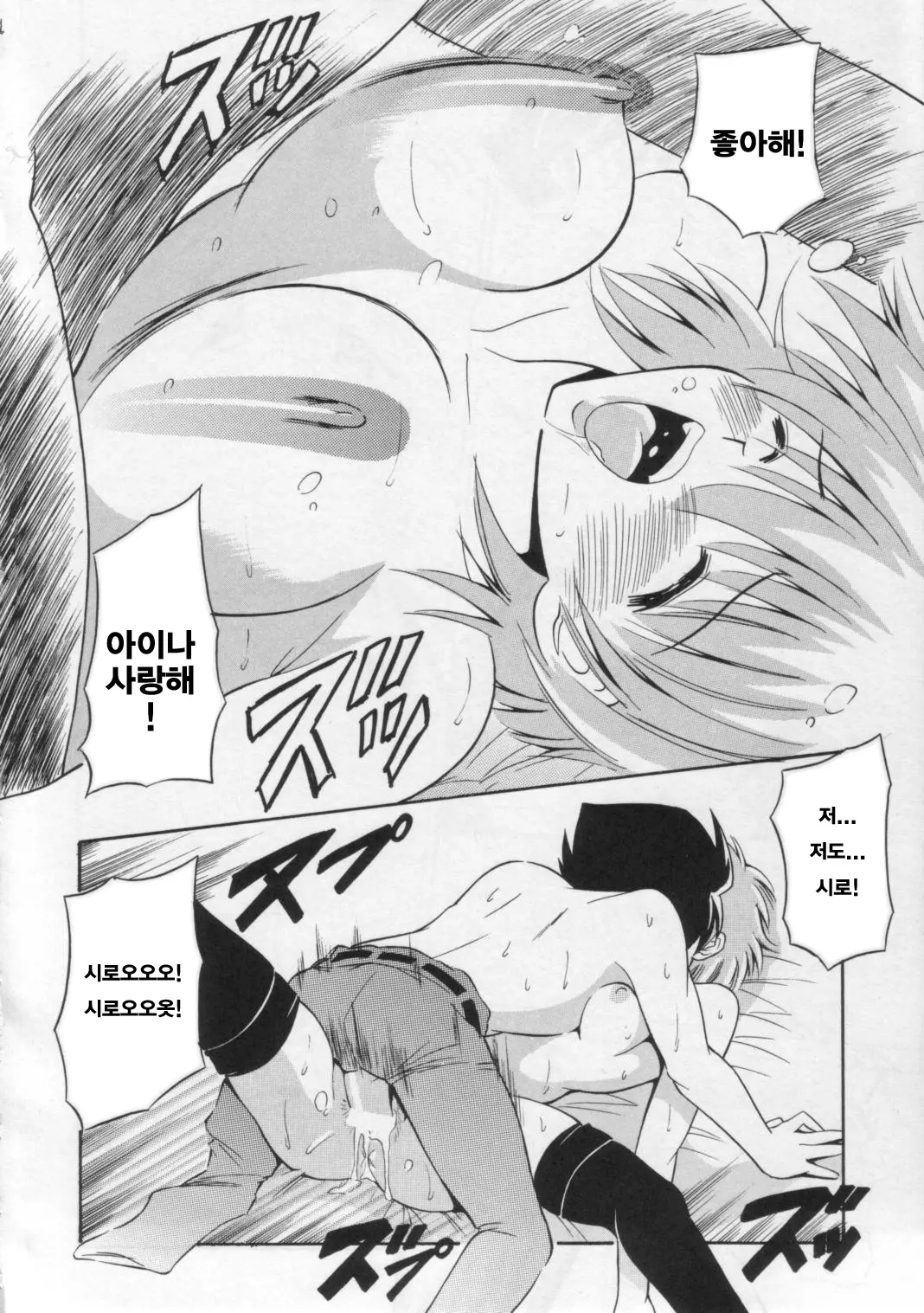 웹툰 이미지 15
