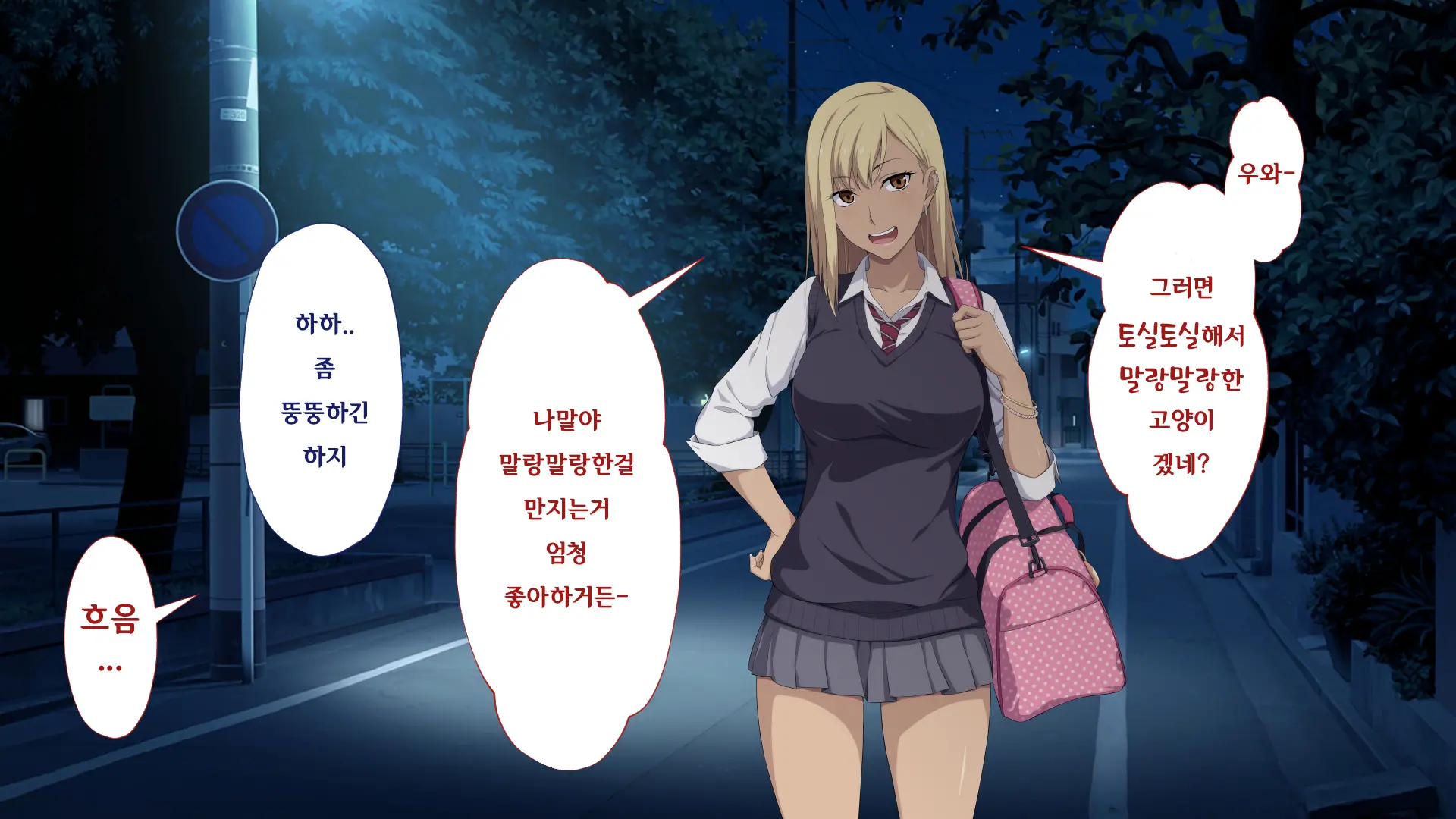 웹툰 이미지 15