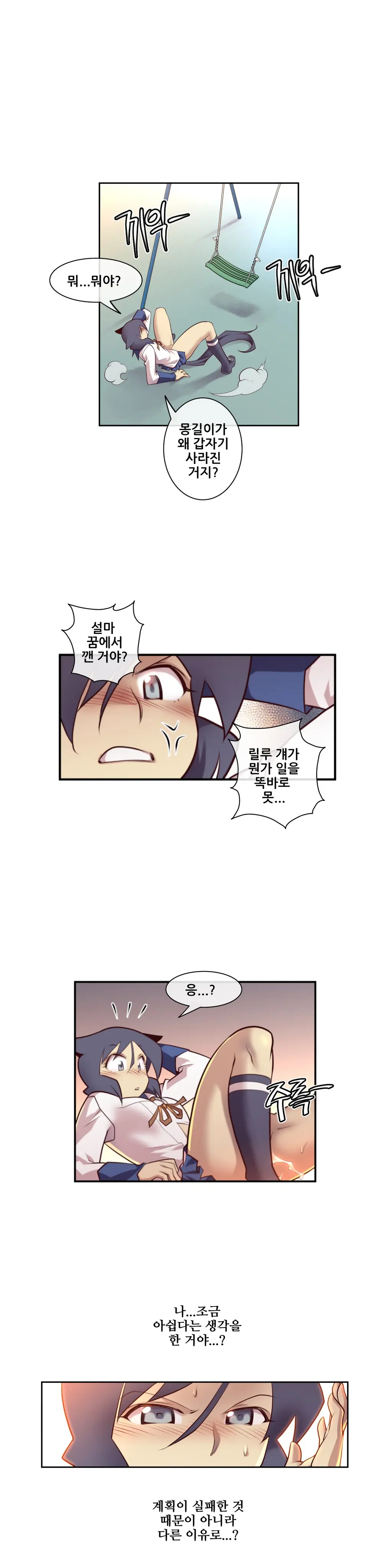 웹툰 이미지 147