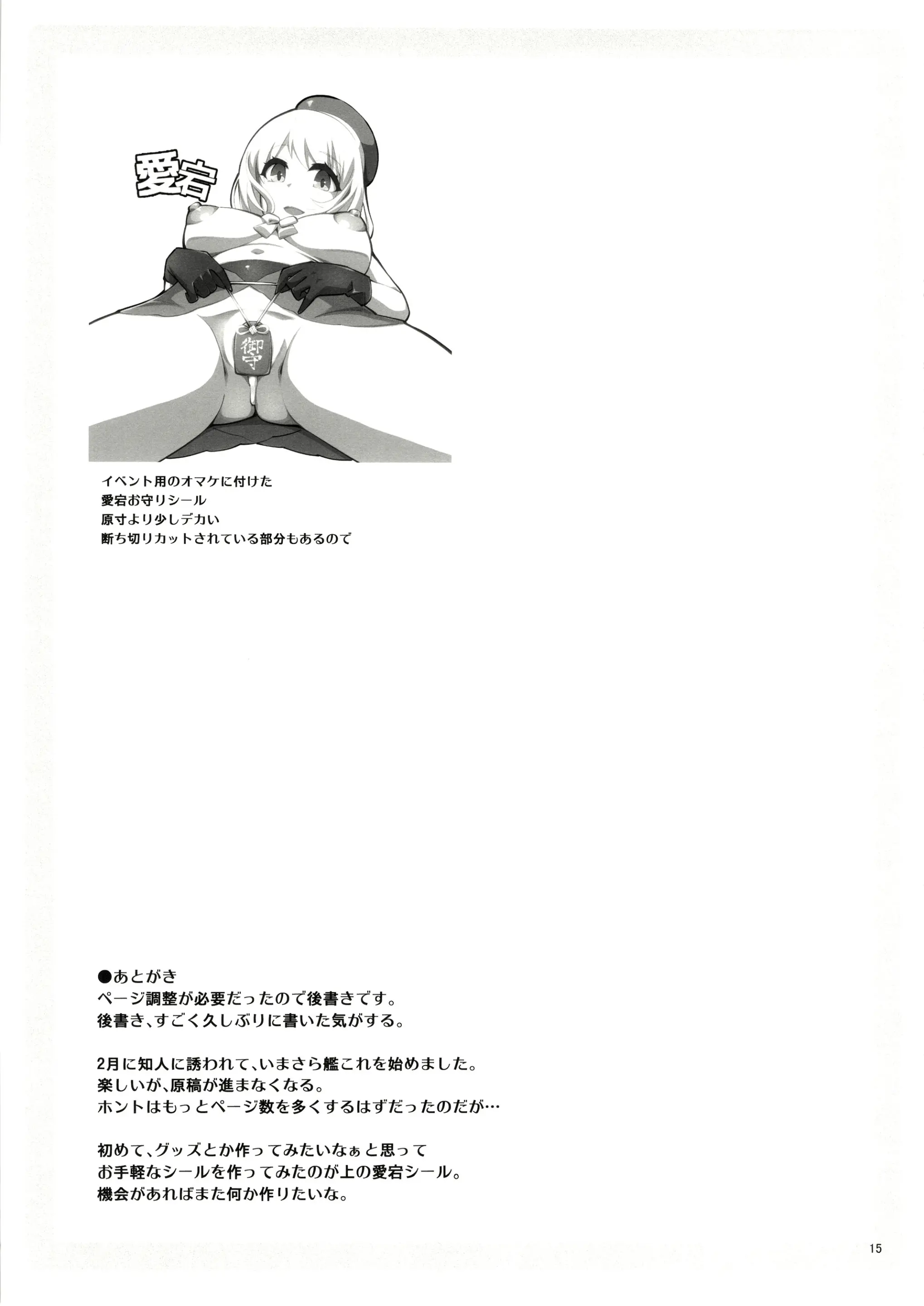 웹툰 이미지 15