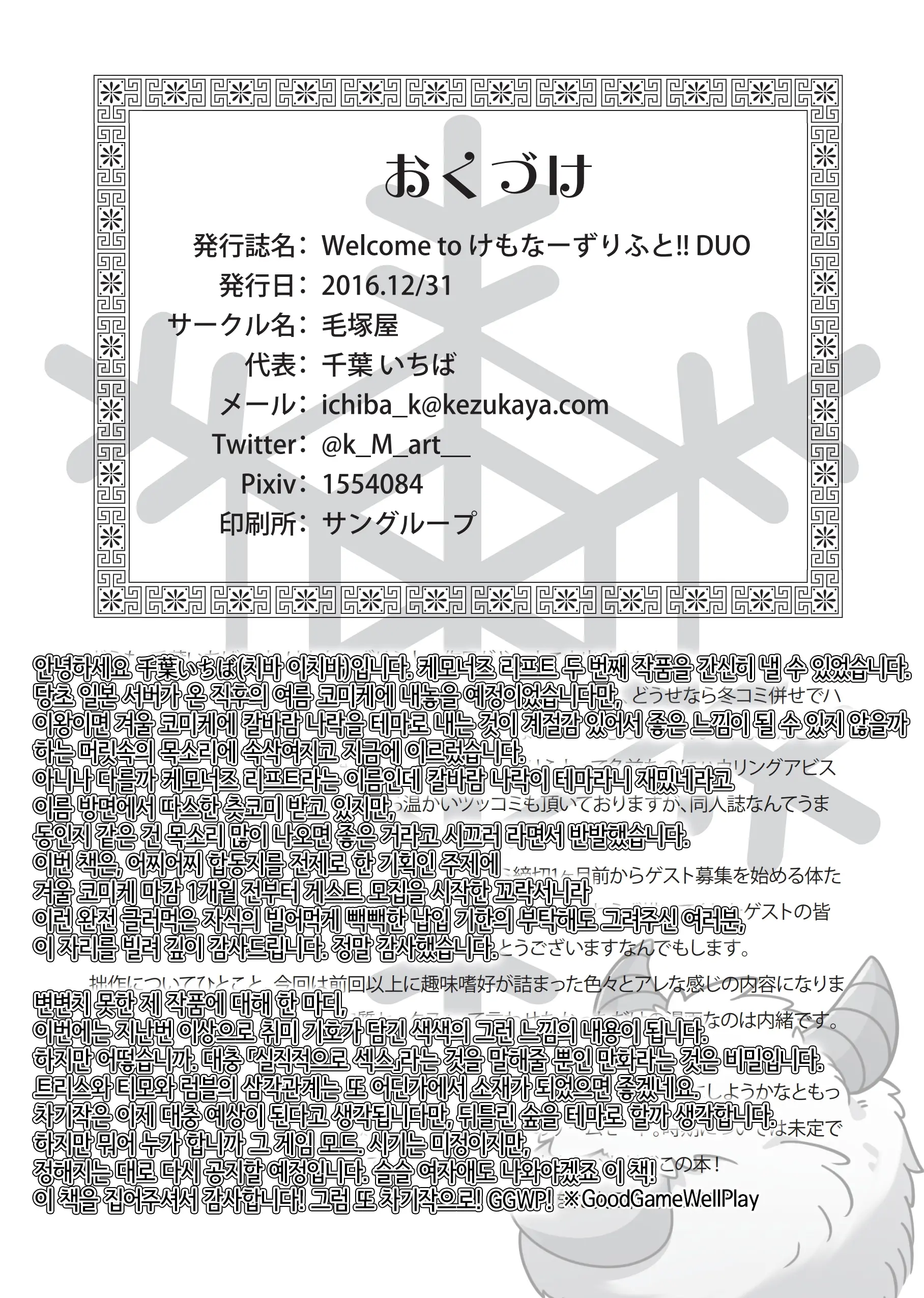 웹툰 이미지 38