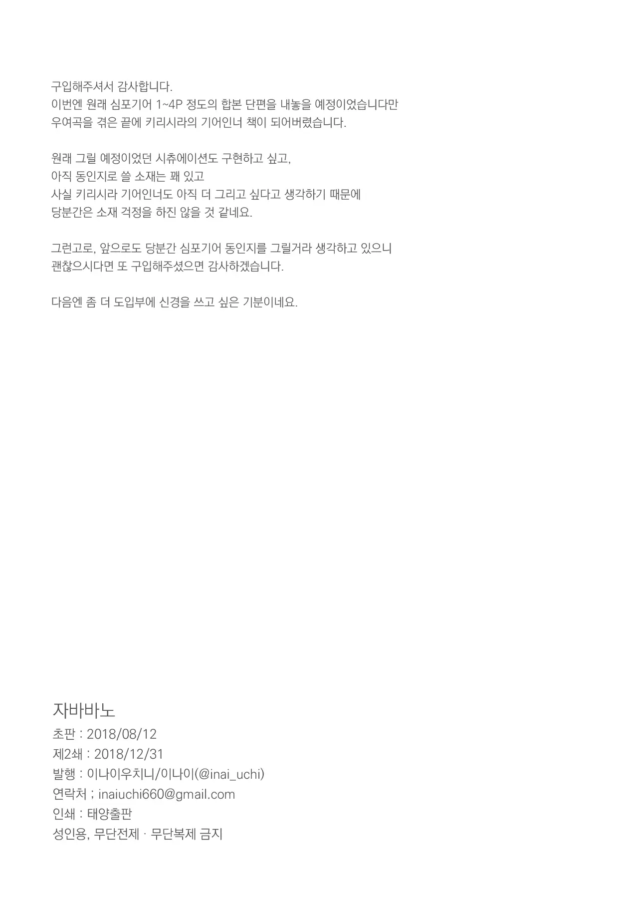 웹툰 이미지 13
