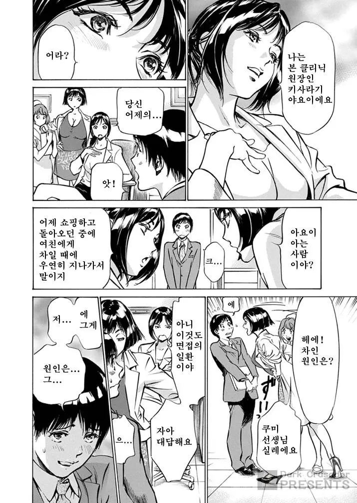웹툰 이미지 9
