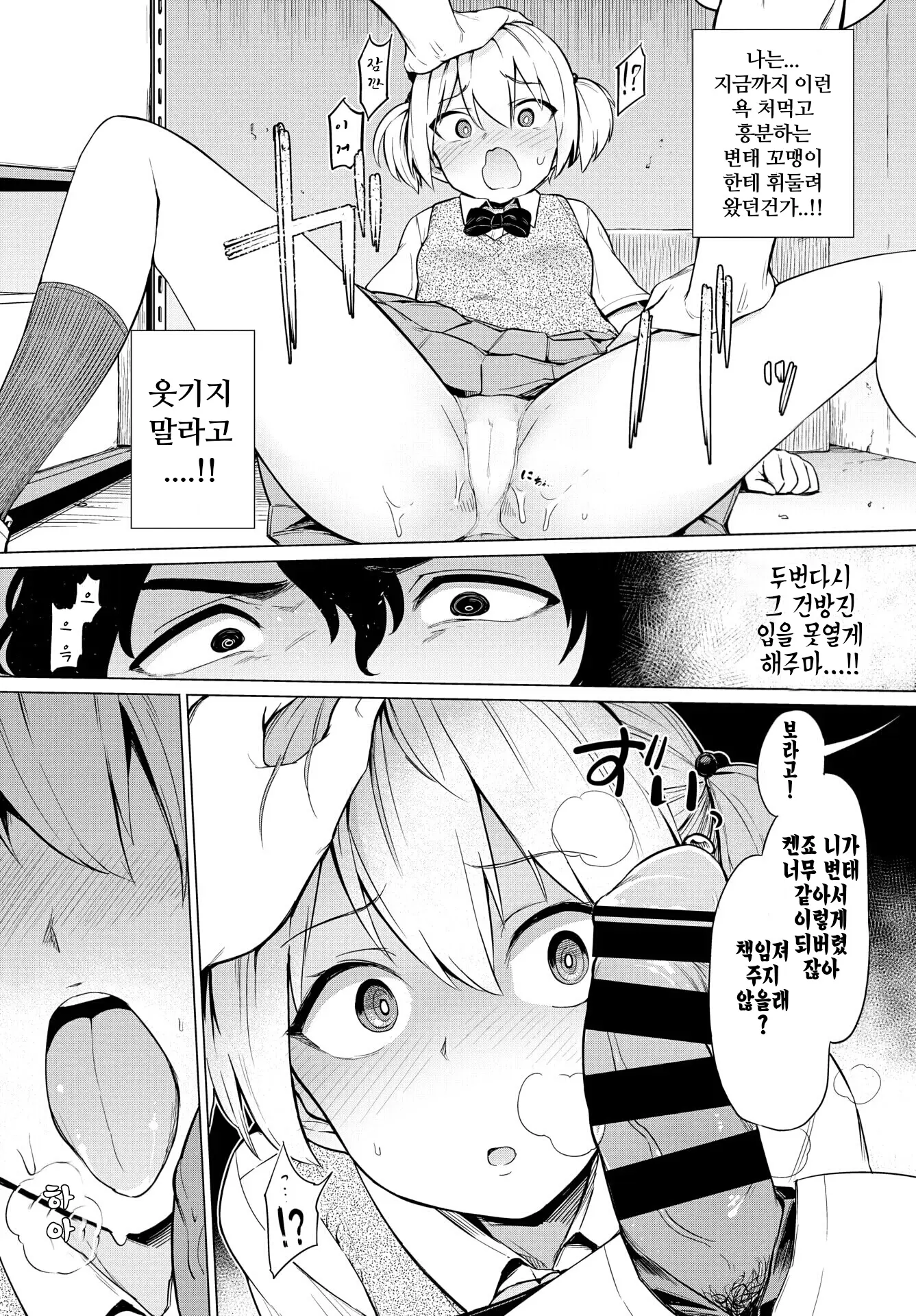 웹툰 이미지 4