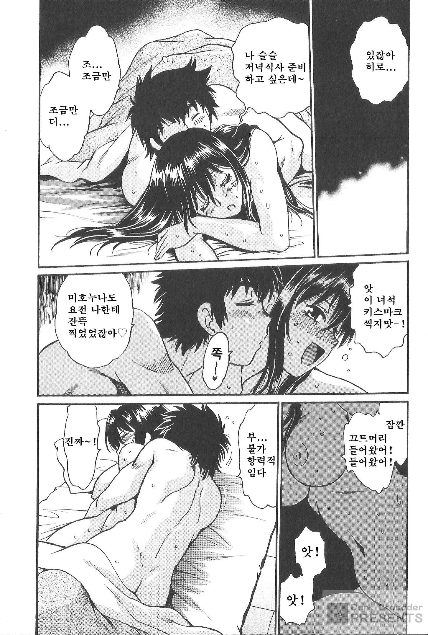 웹툰 이미지 9