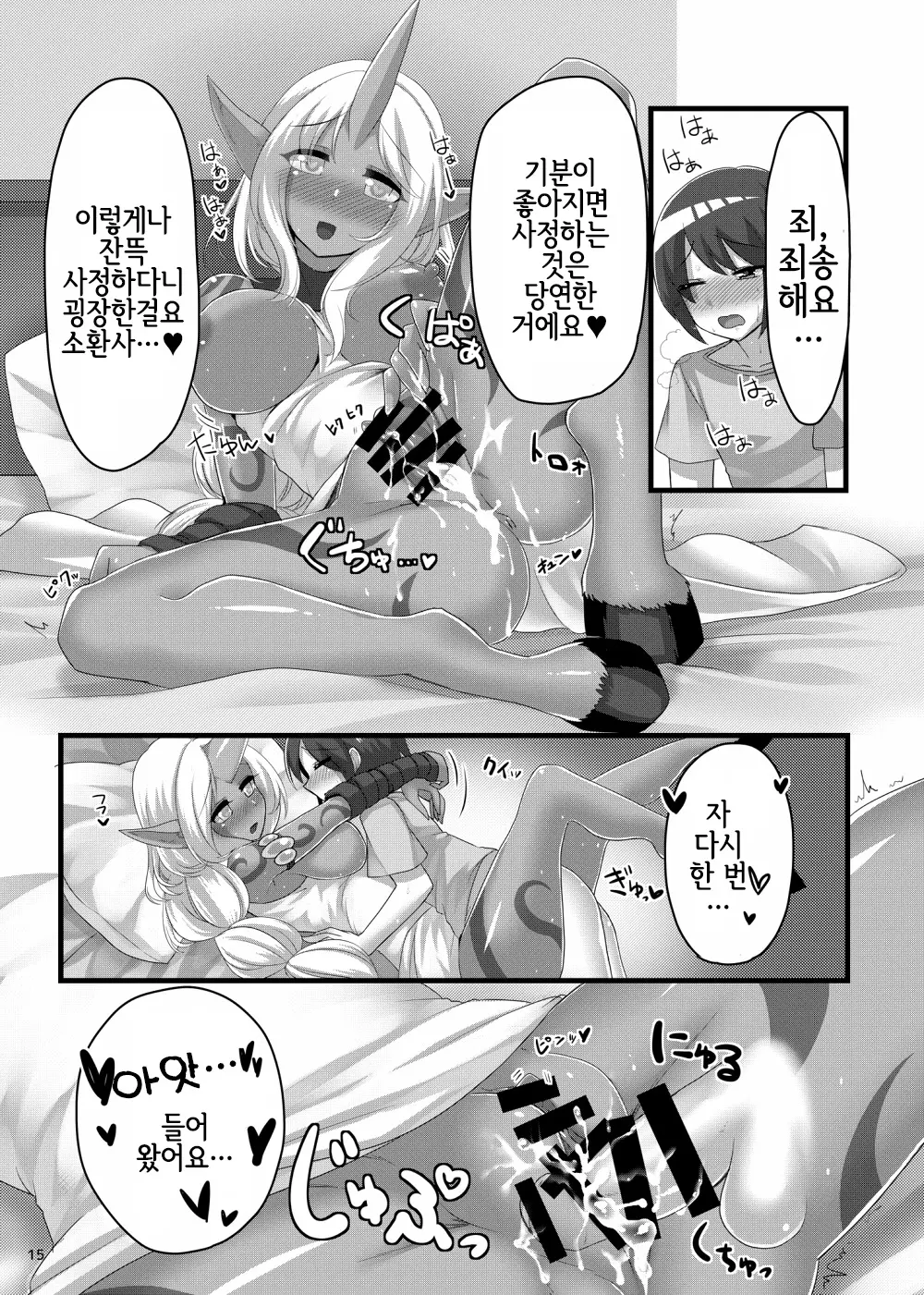 웹툰 이미지 15