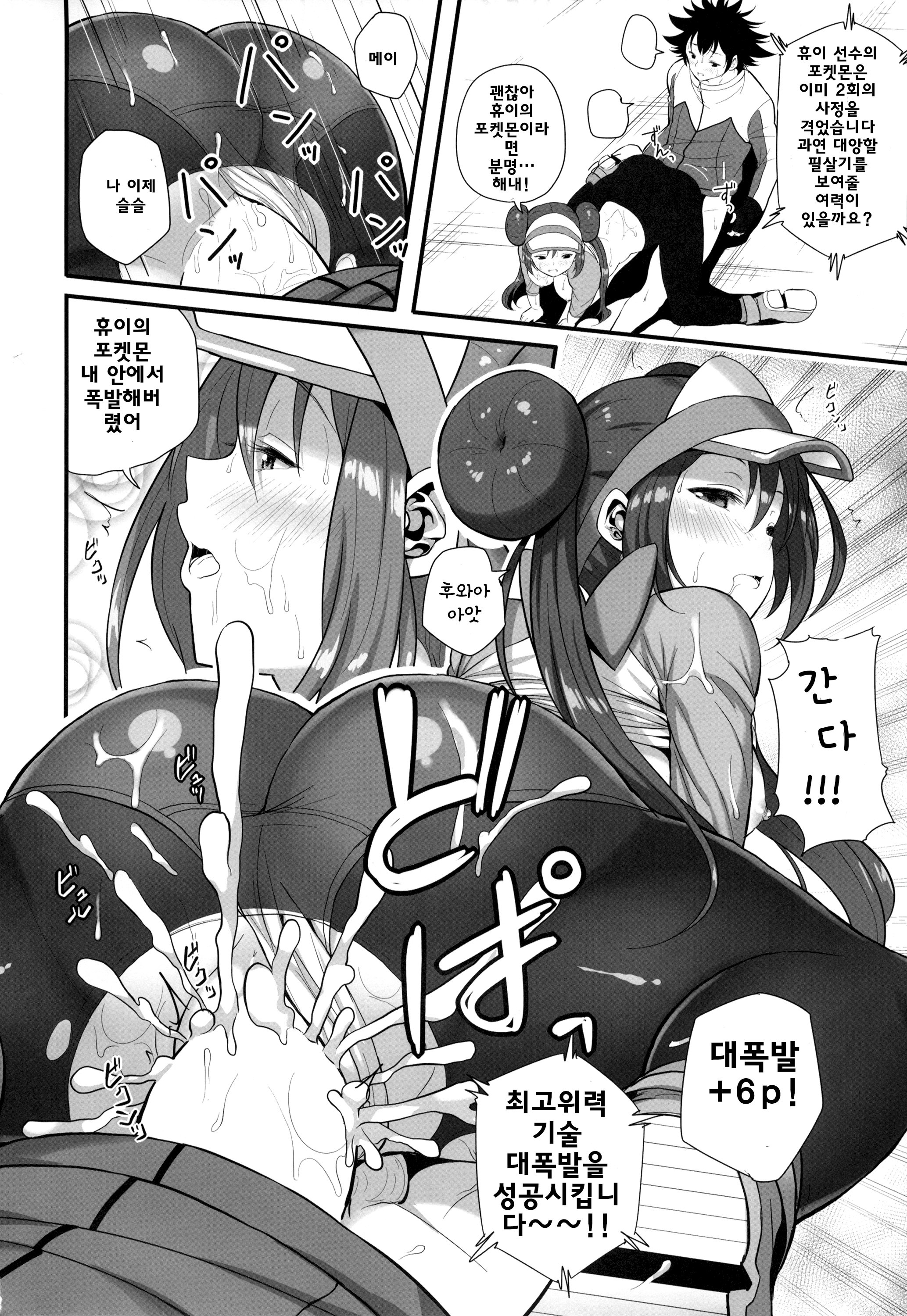 웹툰 이미지 22