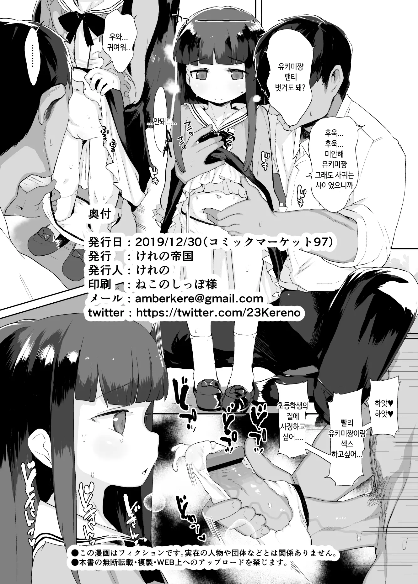 웹툰 이미지 40