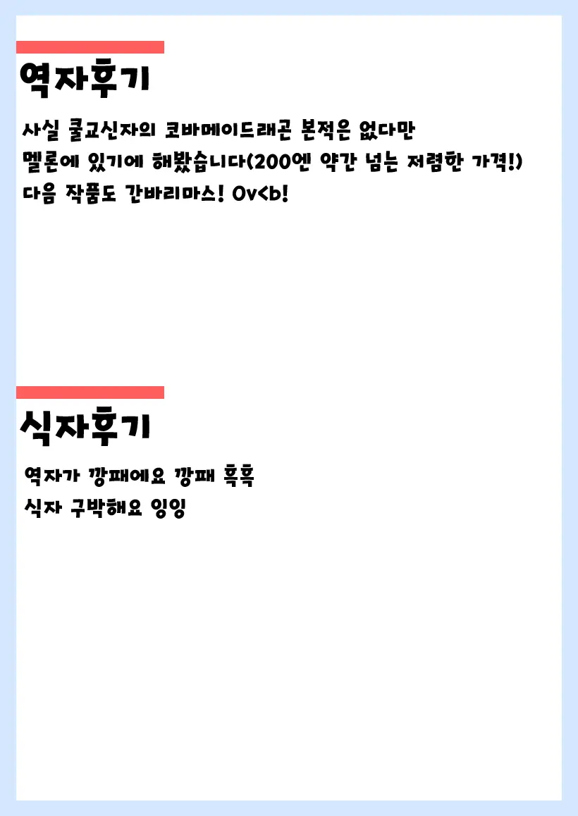 웹툰 이미지 9