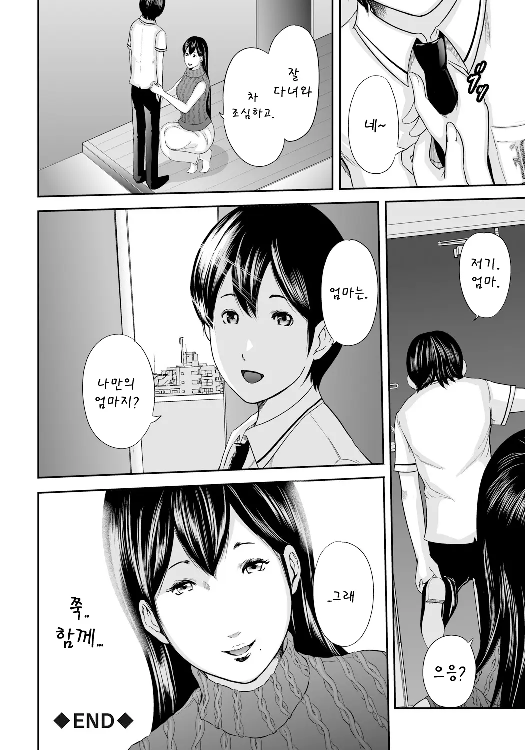 웹툰 이미지 167