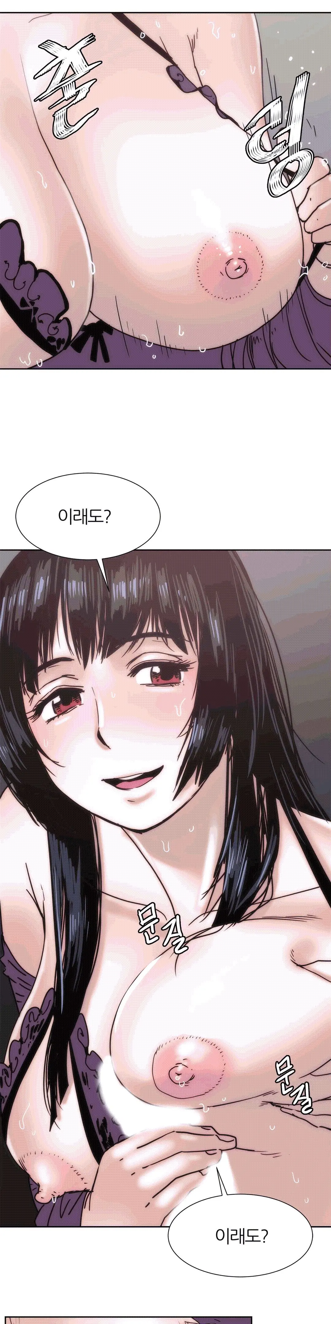 웹툰 이미지 374