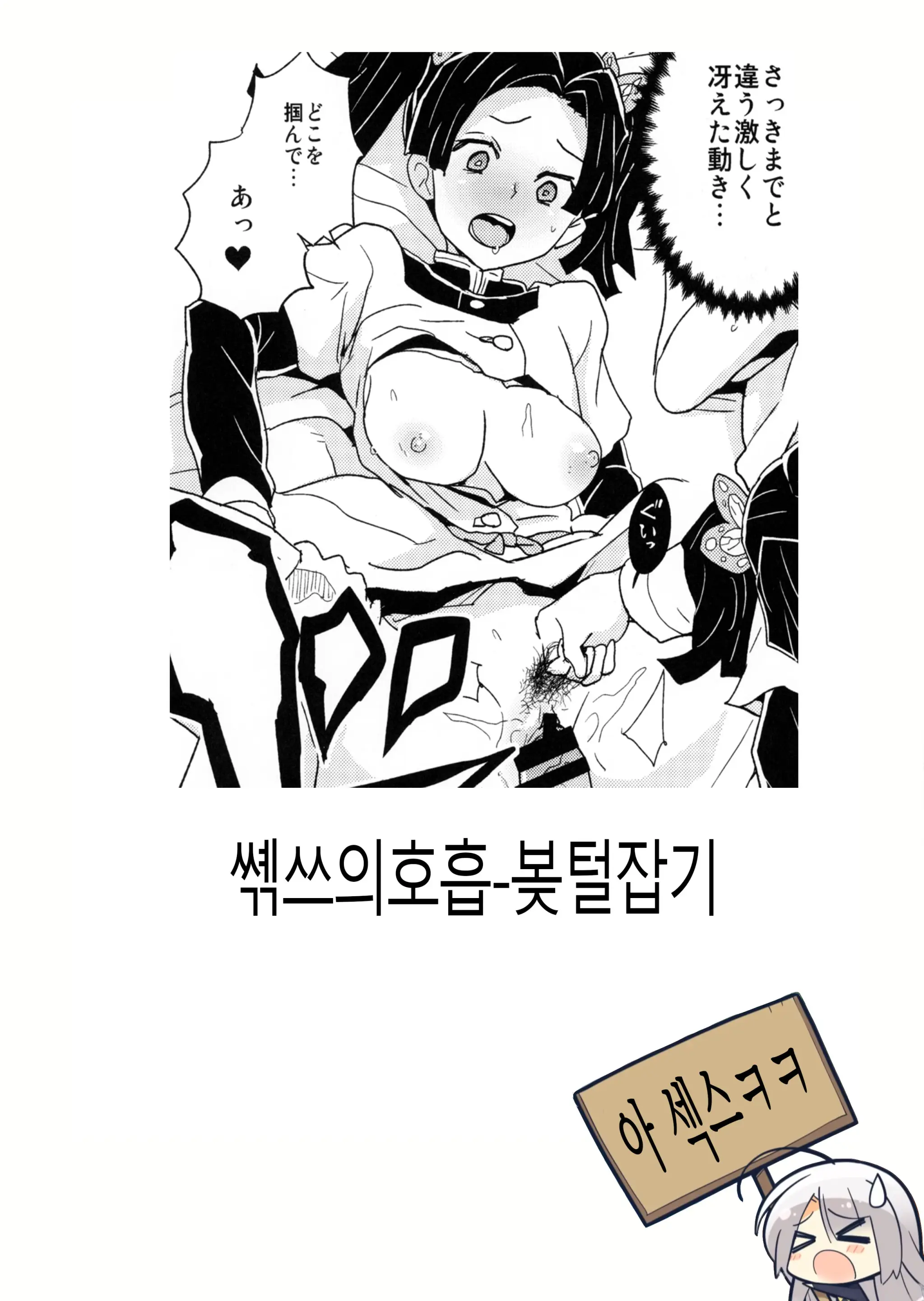 웹툰 이미지 30