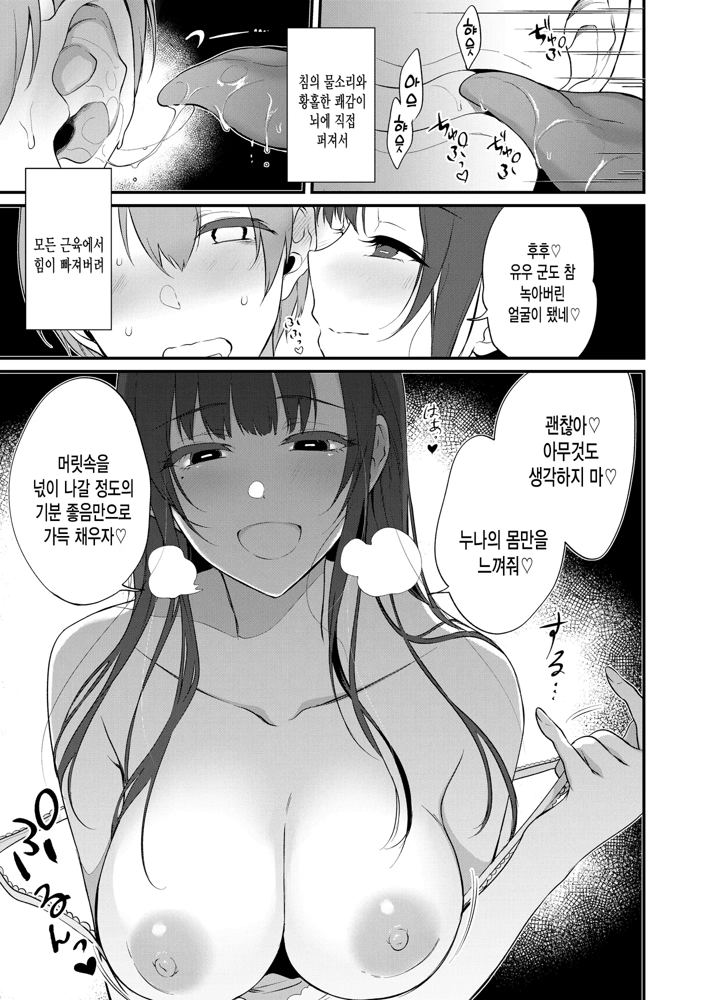 웹툰 이미지 11