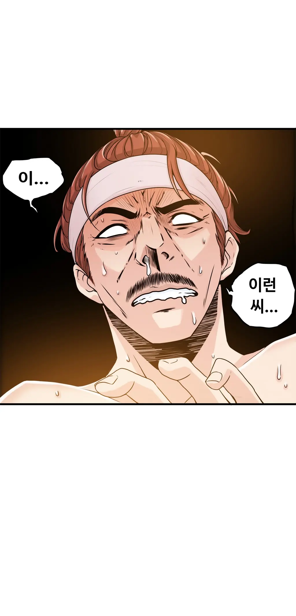 웹툰 이미지 356