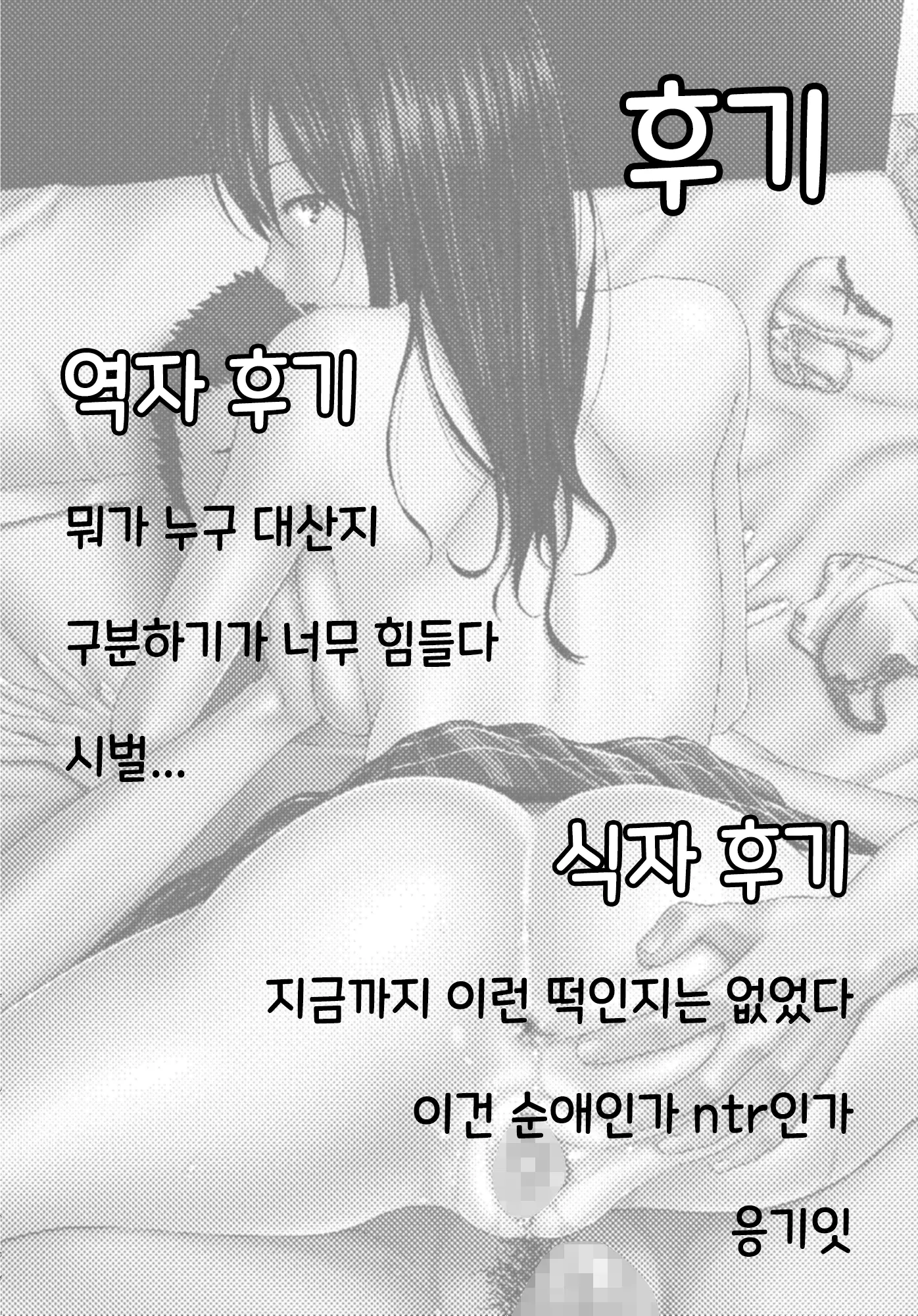 웹툰 이미지 58