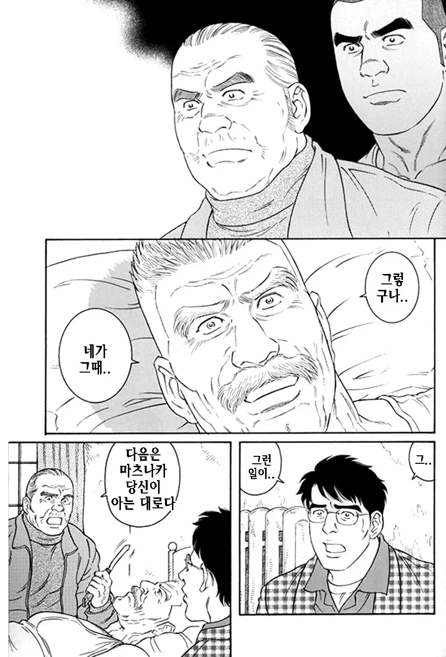 웹툰 이미지 293