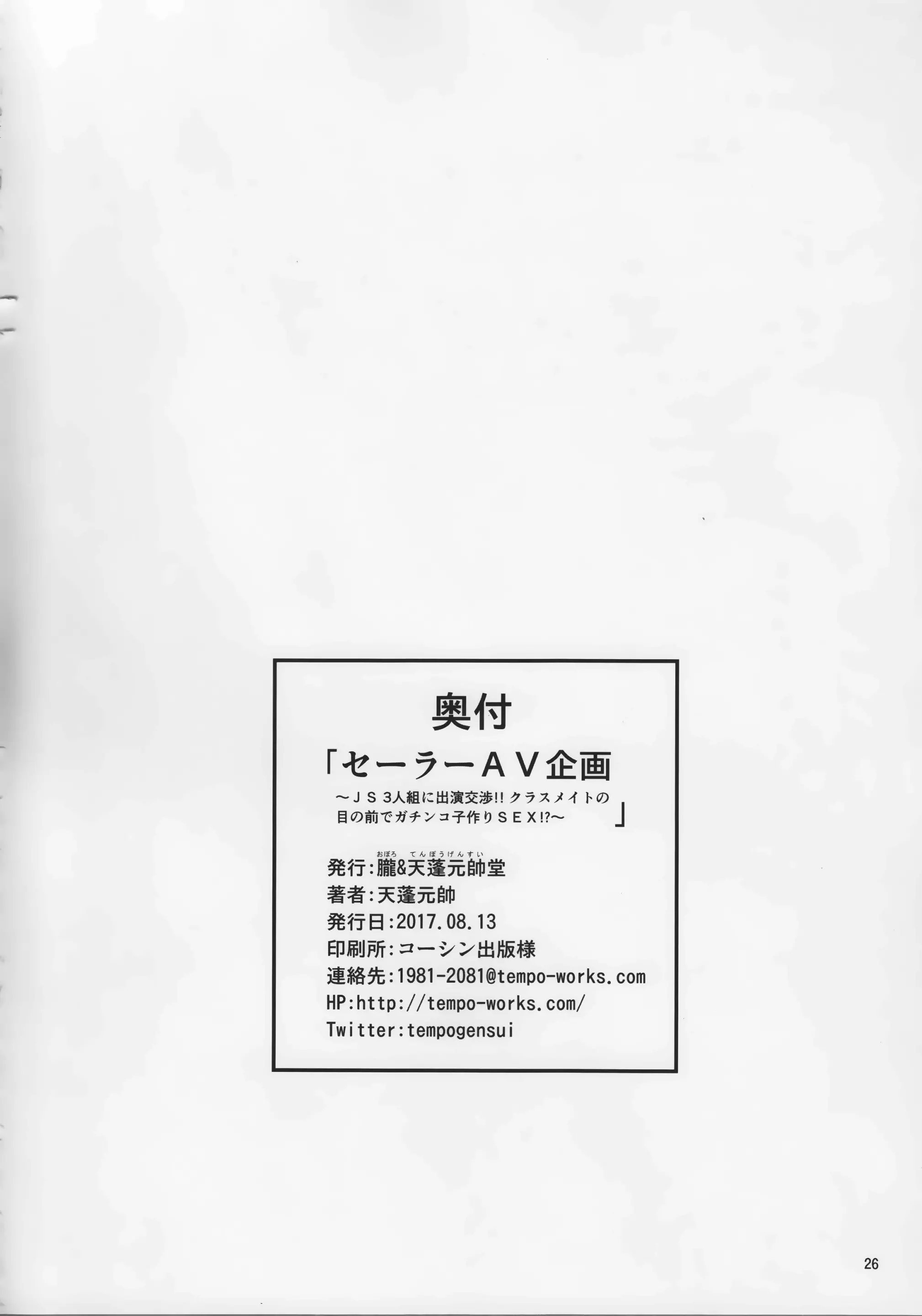 웹툰 이미지 24