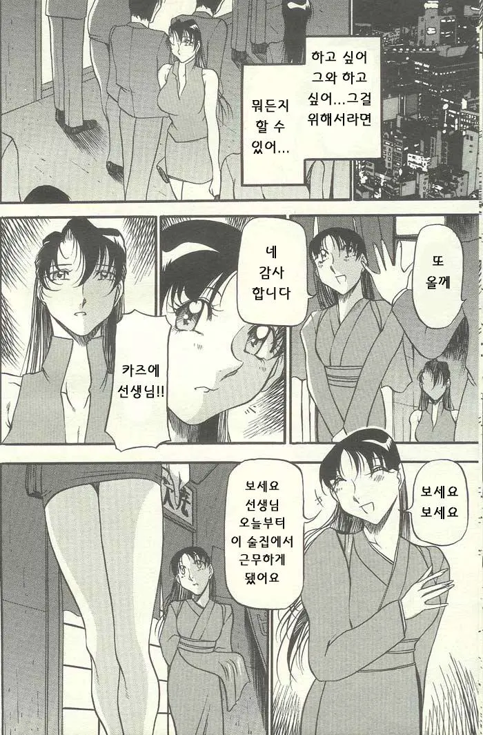 웹툰 이미지 120