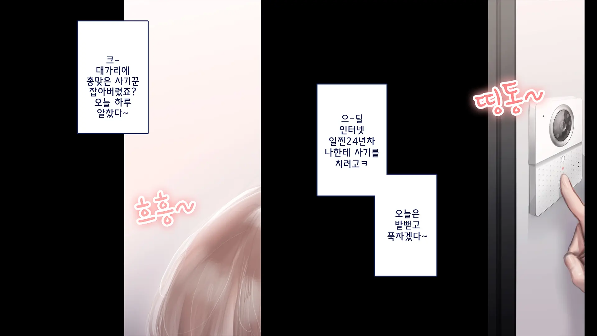 웹툰 이미지 17